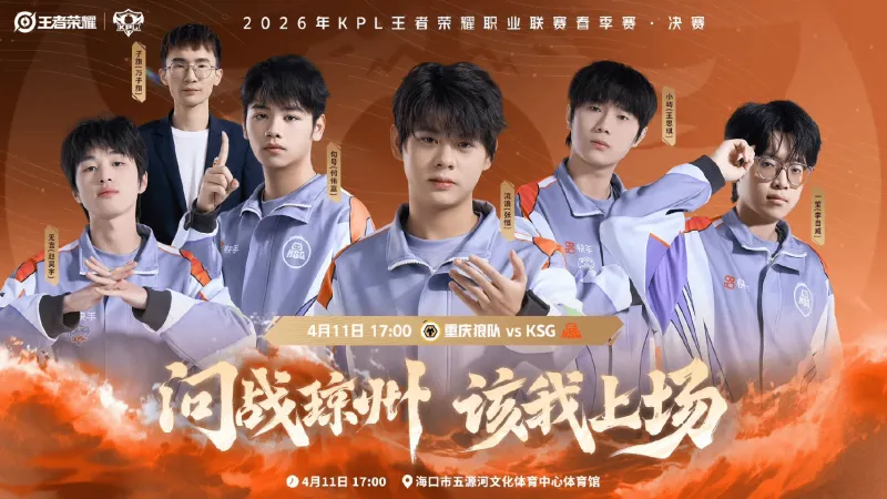 百家乐官方网站-KSG高胜率英雄盘点：无言白起、句号镜、小屿苍、一笙大禹